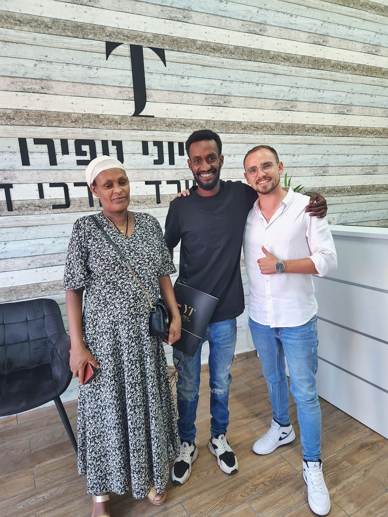 אברהם