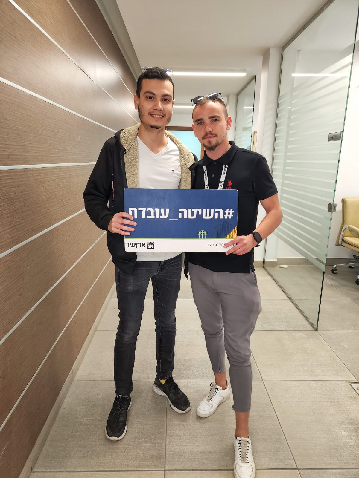לילי וולדימיר